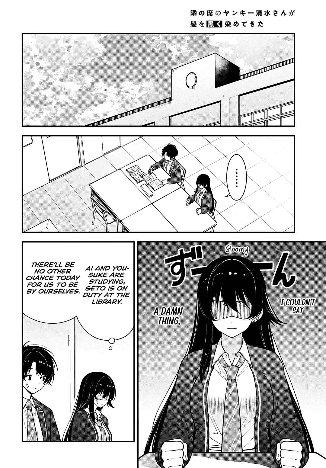 Tonari no Seki no Yankee Shimizu-san ga Kami wo Kuroku Sometekita Chapter 17 - Page 13
