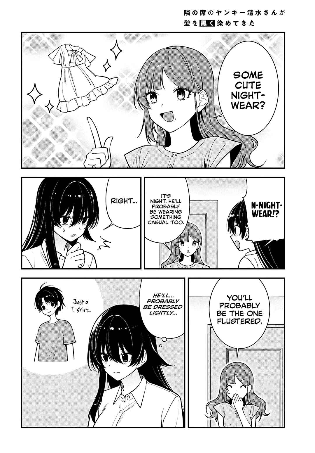 Tonari no Seki no Yankee Shimizu-san ga Kami wo Kuroku Sometekita Chapter 17 - Page 19