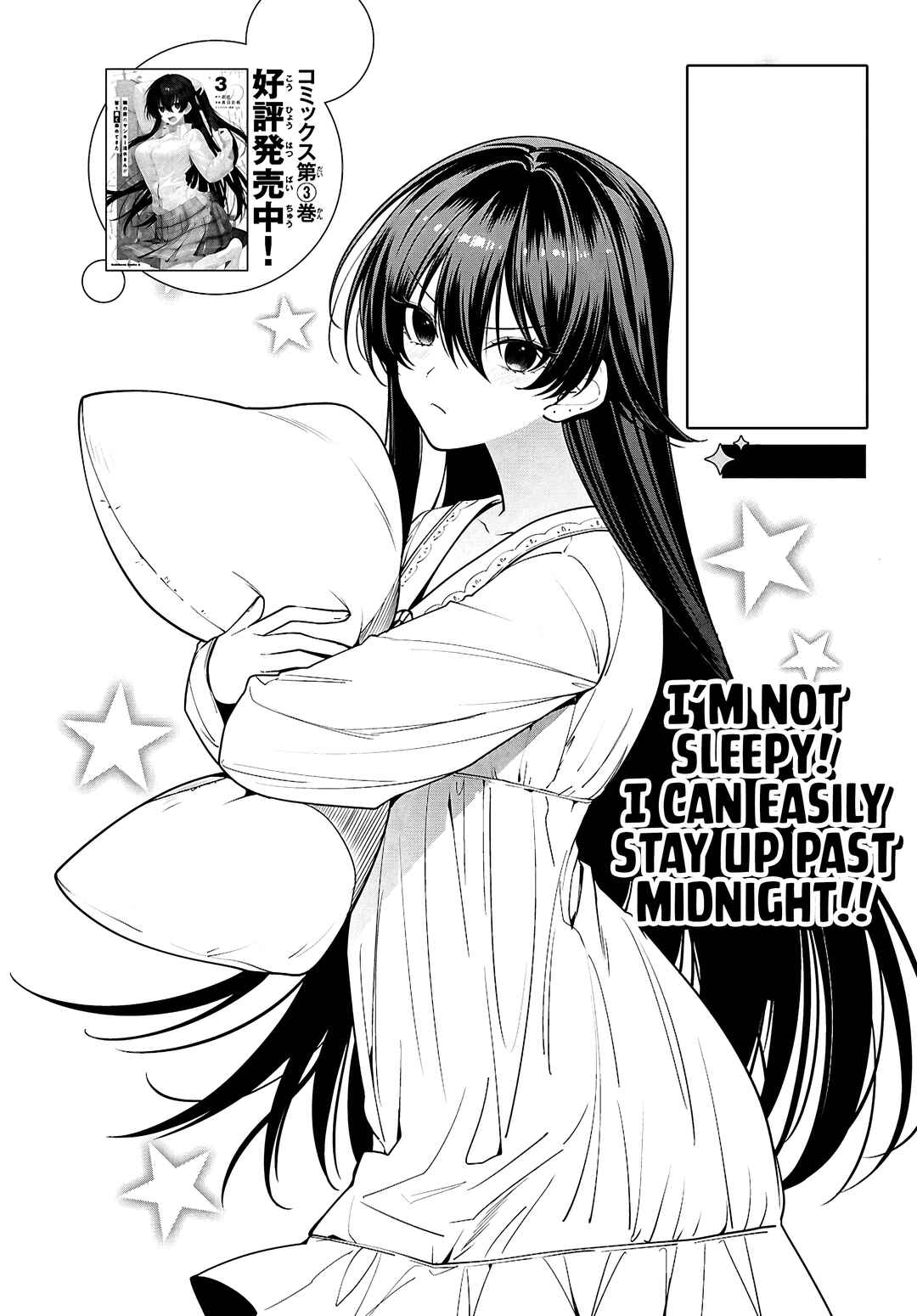 Tonari no Seki no Yankee Shimizu-san ga Kami wo Kuroku Sometekita Chapter 17 - Page 5