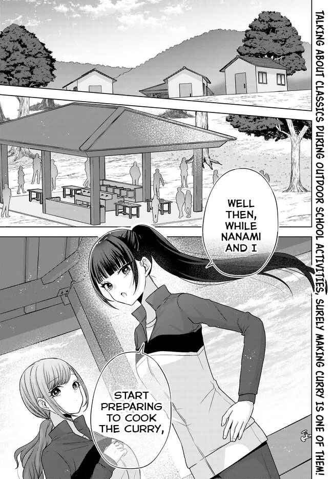 Suufungo no Mirai ga Wakaru You ni Natta kedo, Onnagokoro wa Wakaranai. Chapter 9 - Page 2