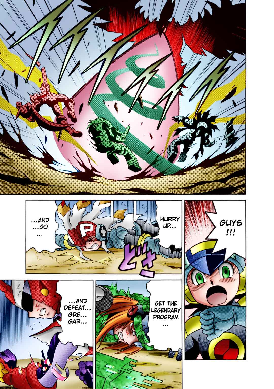 Mega Man Battle Network Chapter 66 - Page 10