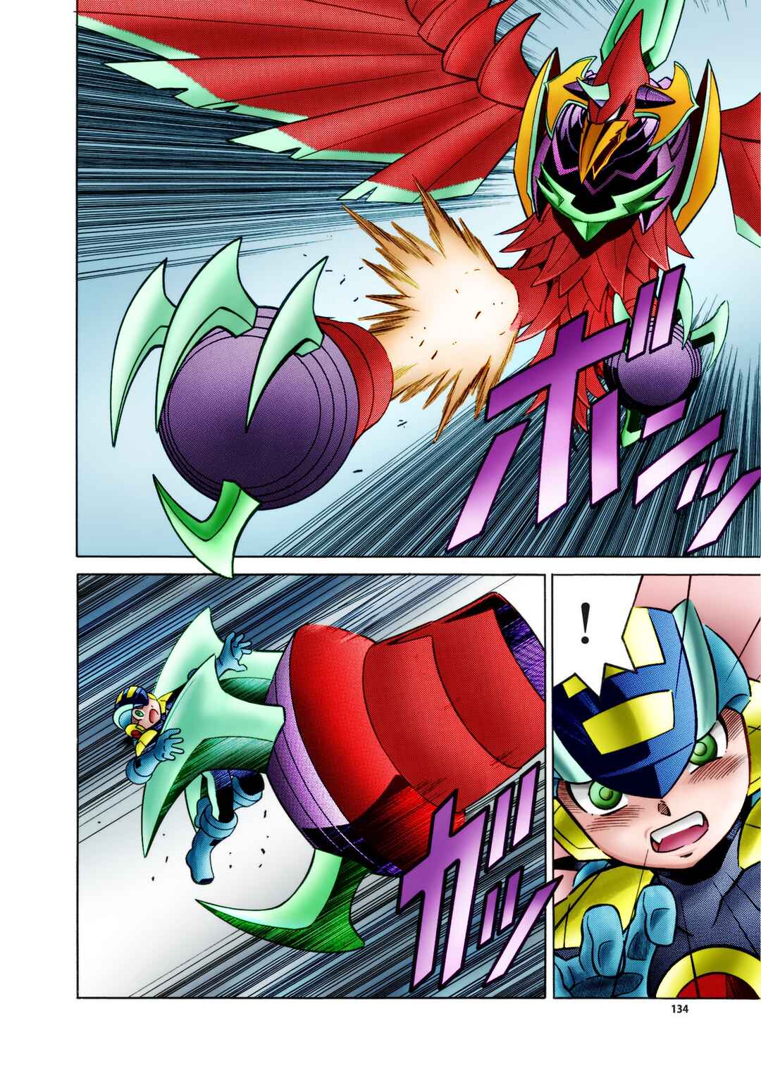 Mega Man Battle Network Chapter 66 - Page 13