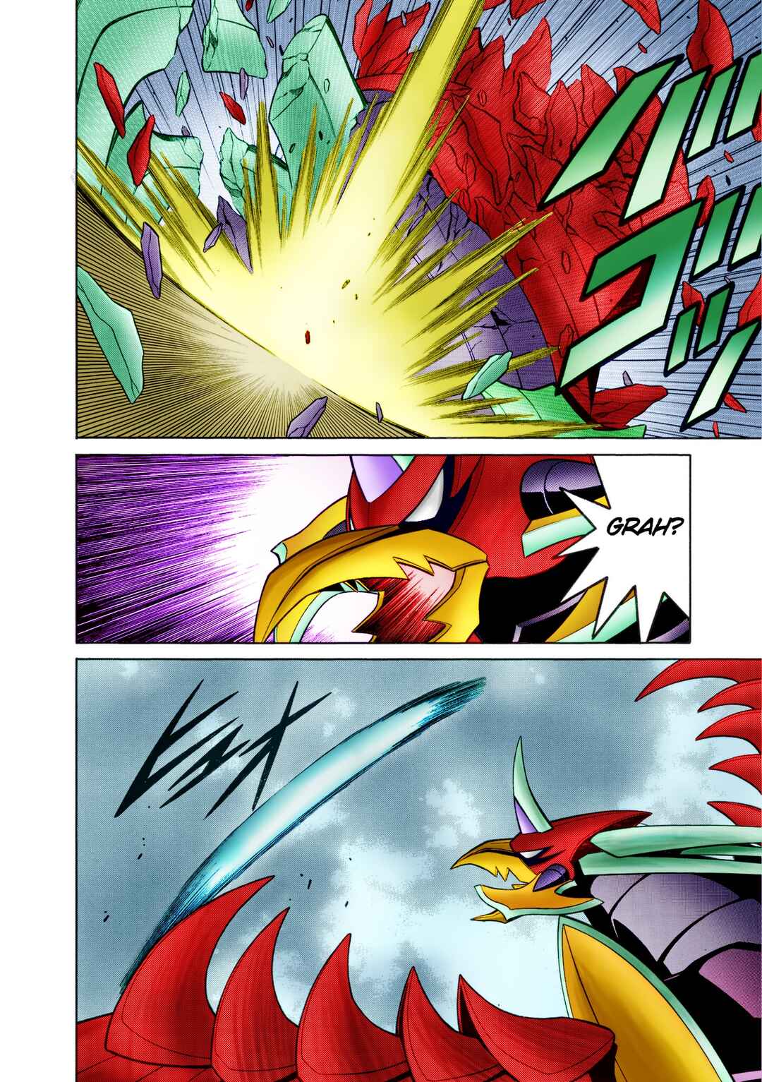 Mega Man Battle Network Chapter 66 - Page 19