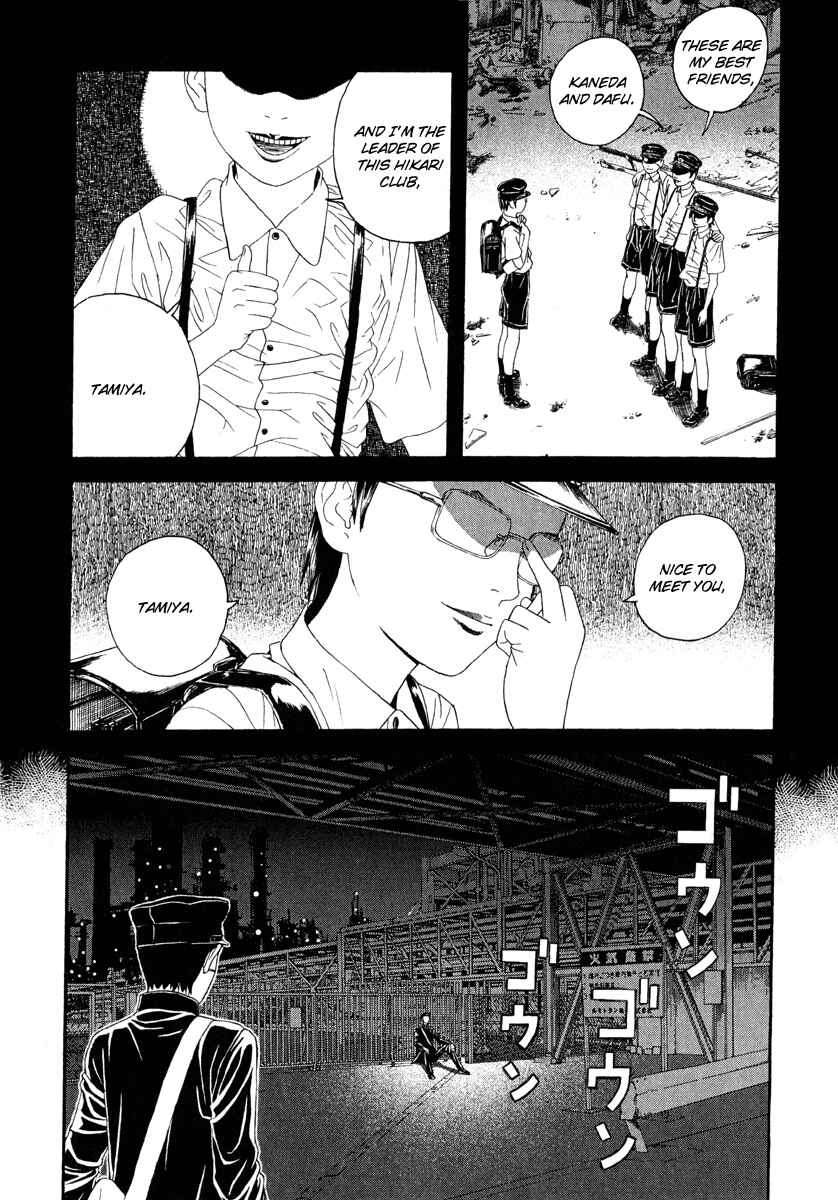 Lychee☆Hikari Club Chapter 4 - Page 13