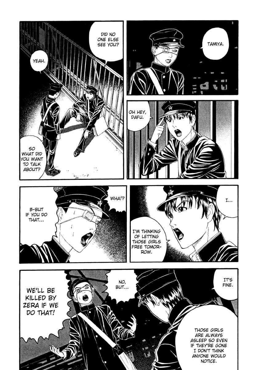 Lychee☆Hikari Club Chapter 4 - Page 14