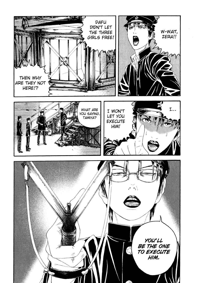 Lychee☆Hikari Club Chapter 4 - Page 21