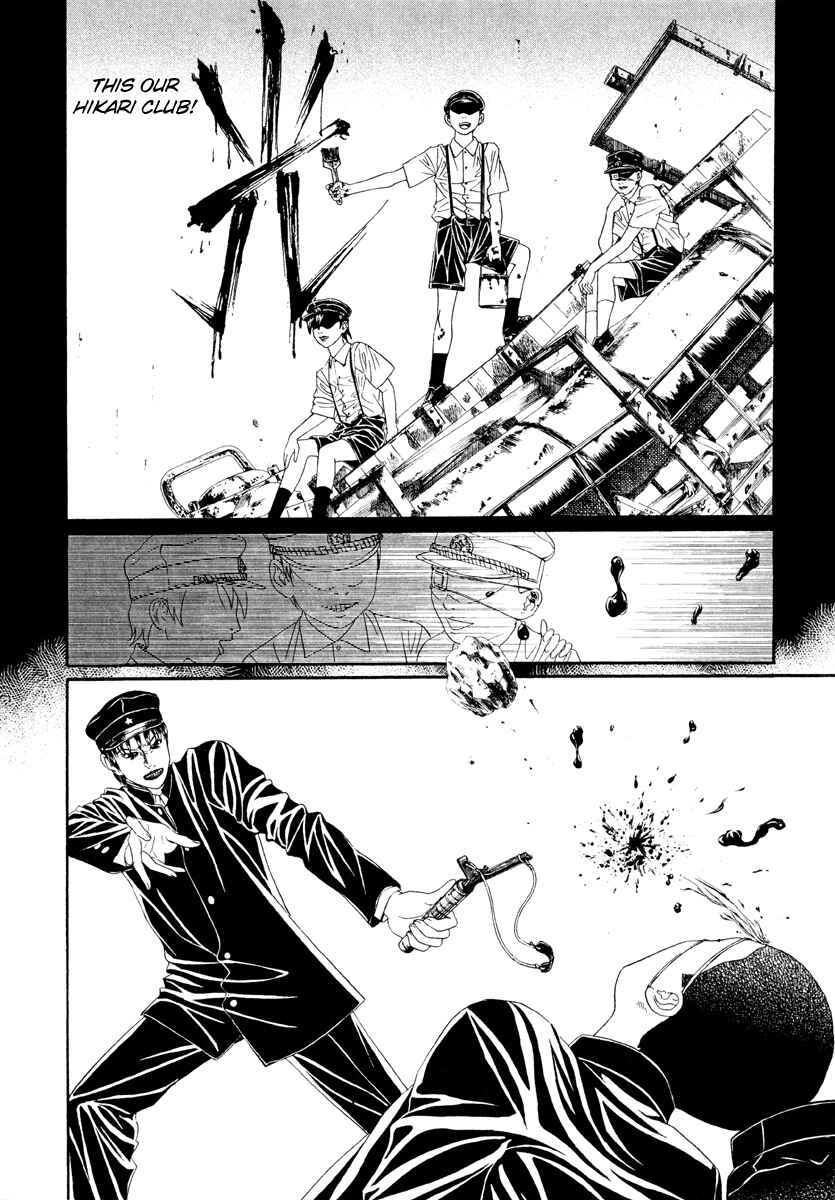 Lychee☆Hikari Club Chapter 4 - Page 28