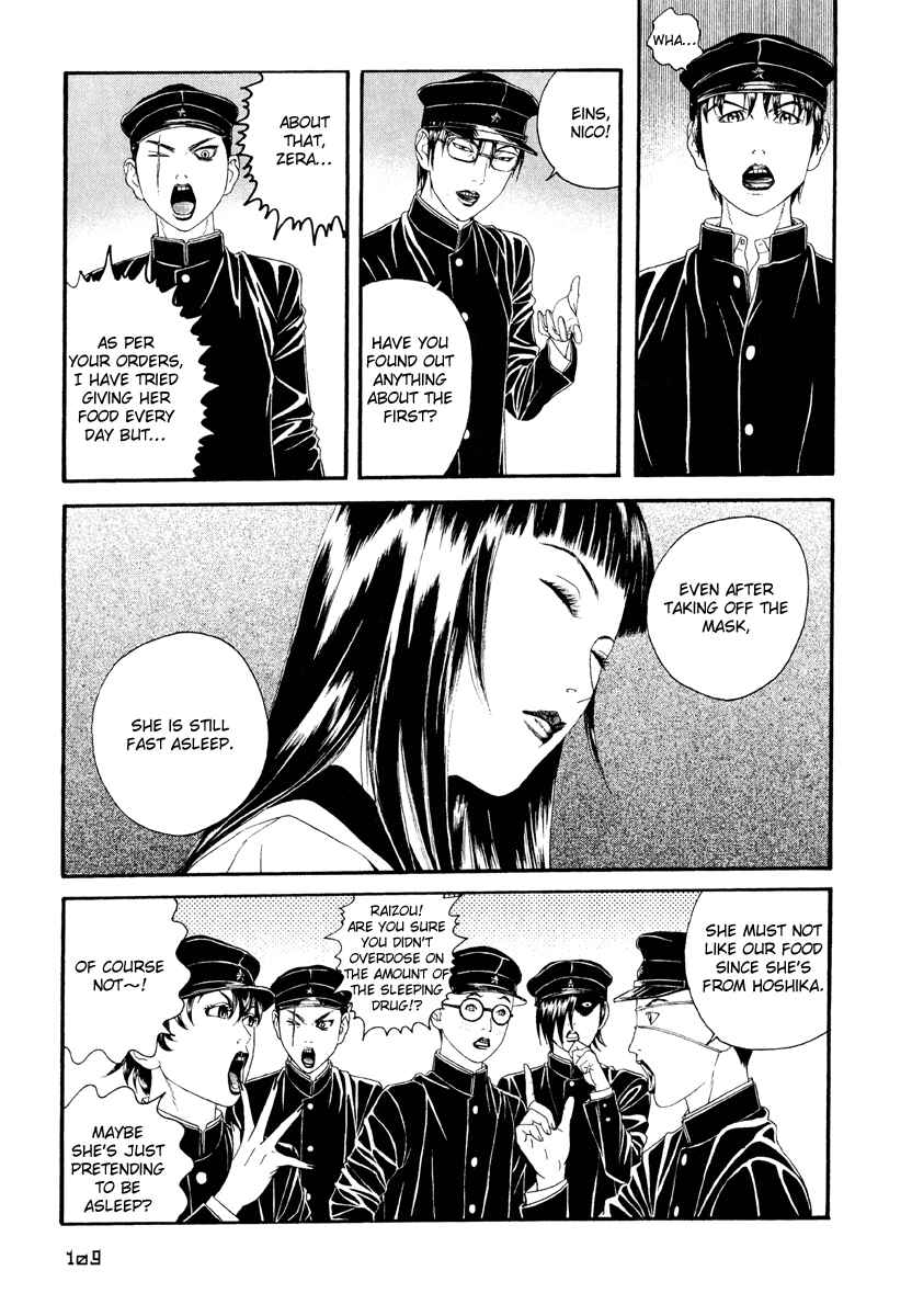 Lychee☆Hikari Club Chapter 4 - Page 7