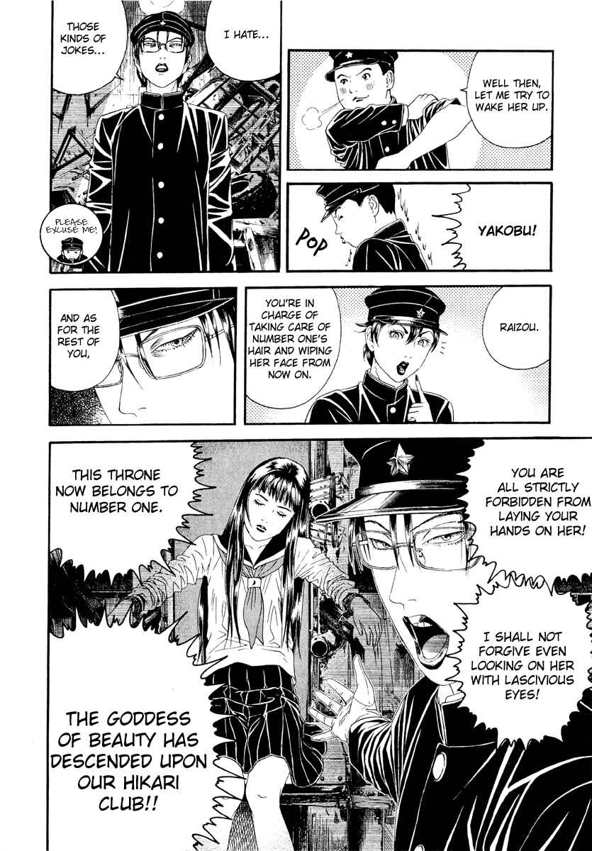 Lychee☆Hikari Club Chapter 4 - Page 8