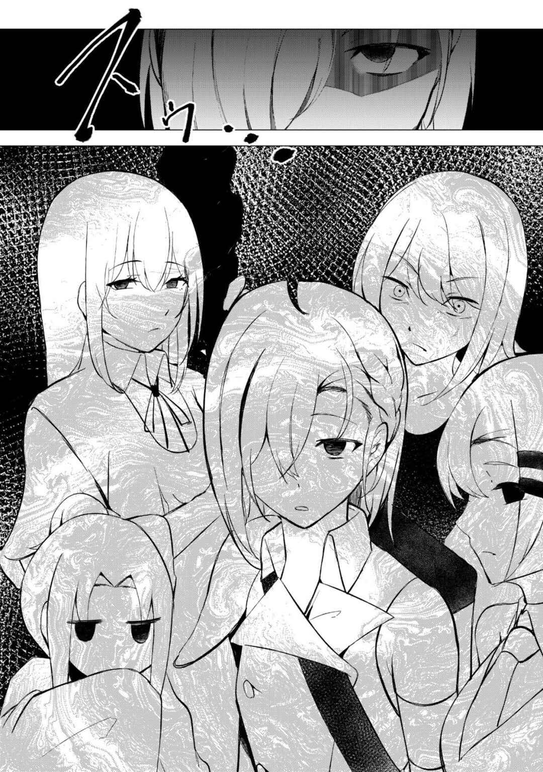 Joudan de Onna Yuusha-tachi wo Kudoita Daimaou, Sarawarete Kyousei Shinkon Seikatsu Chapter 4 - Page 11