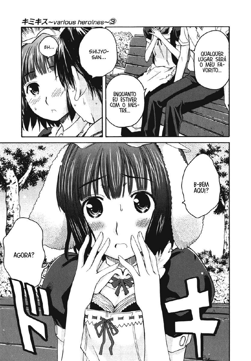 KimiKiss: Various Heroines Chapter 23 - Page 13