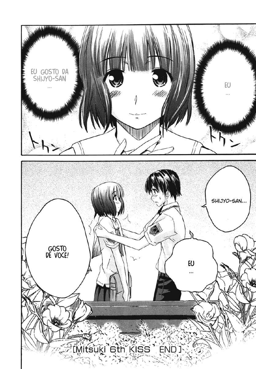 KimiKiss: Various Heroines Chapter 23 - Page 22