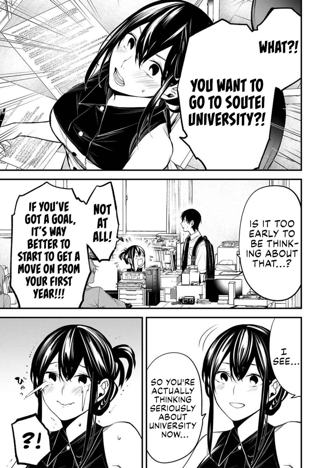 Tonari no Kurokawa-san Chapter 34 - Page 1
