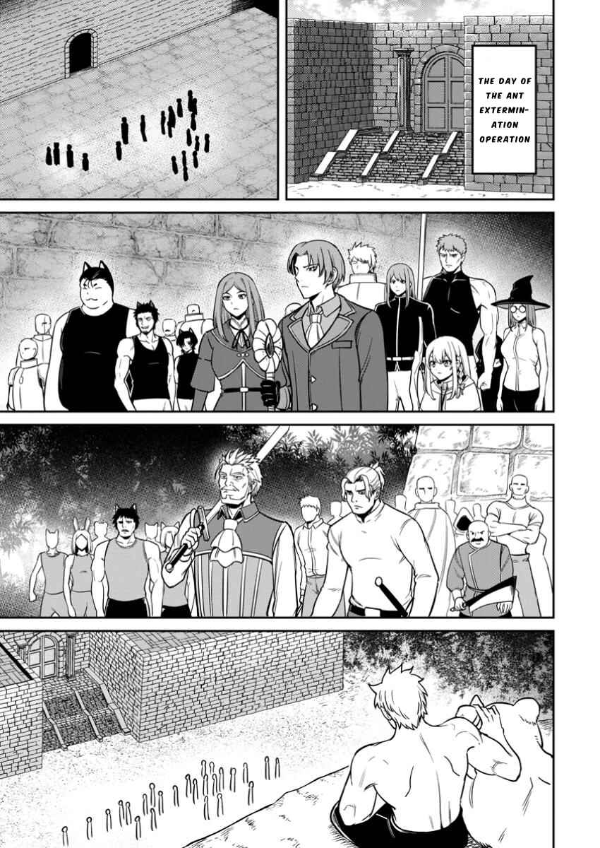 Tensei Shitara Sainou ga Atta Ken ~Isekai Itte mo Doryoku Suru~ Chapter 15 - Page 13