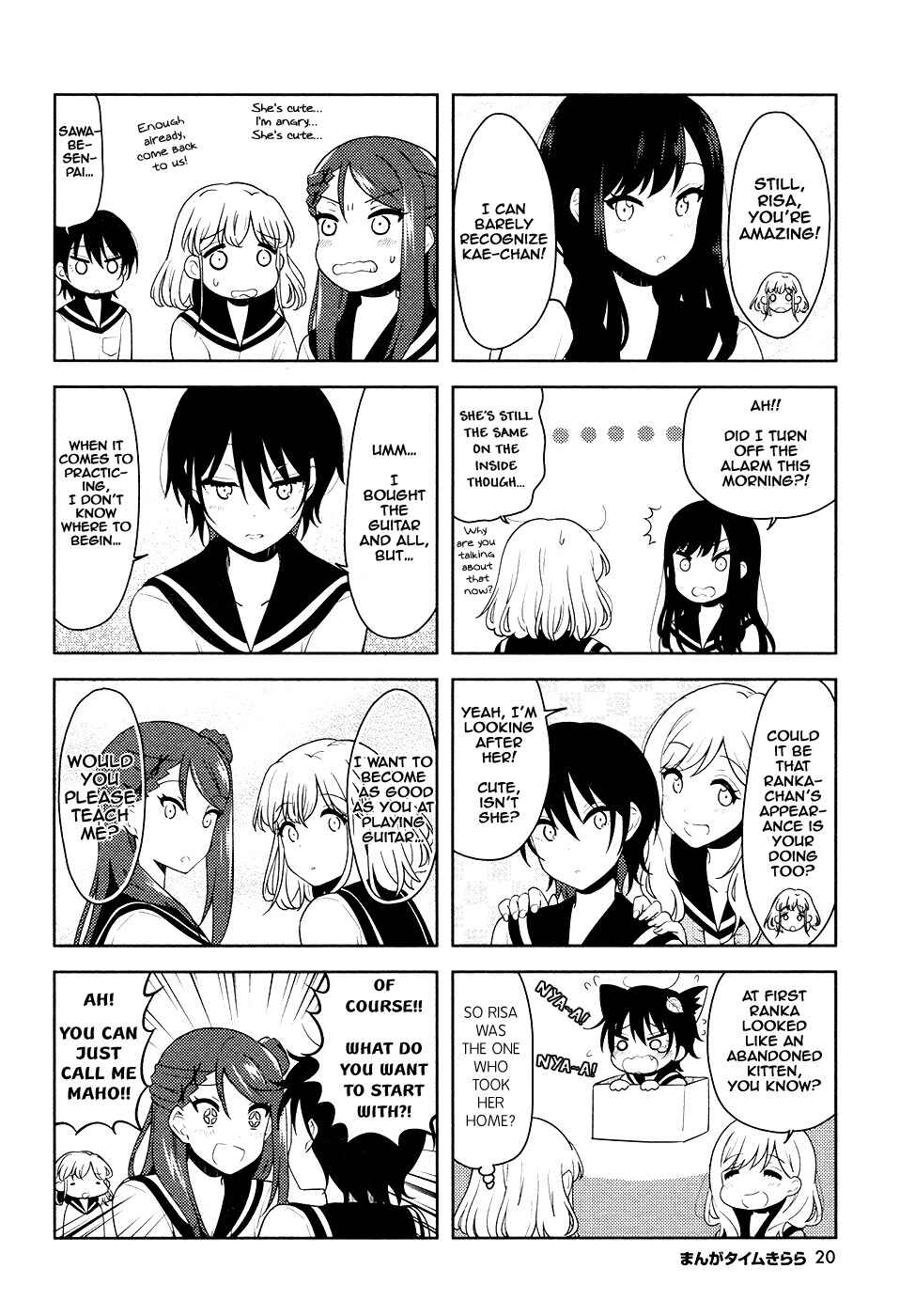 K-ON! Shuffle Chapter 23 - Page 6