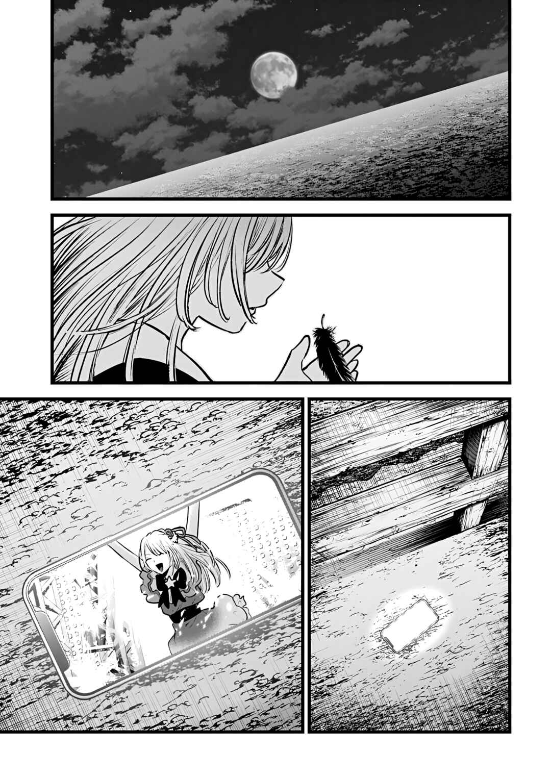 【Oshi no Ko】 Chapter 162 - Page 11
