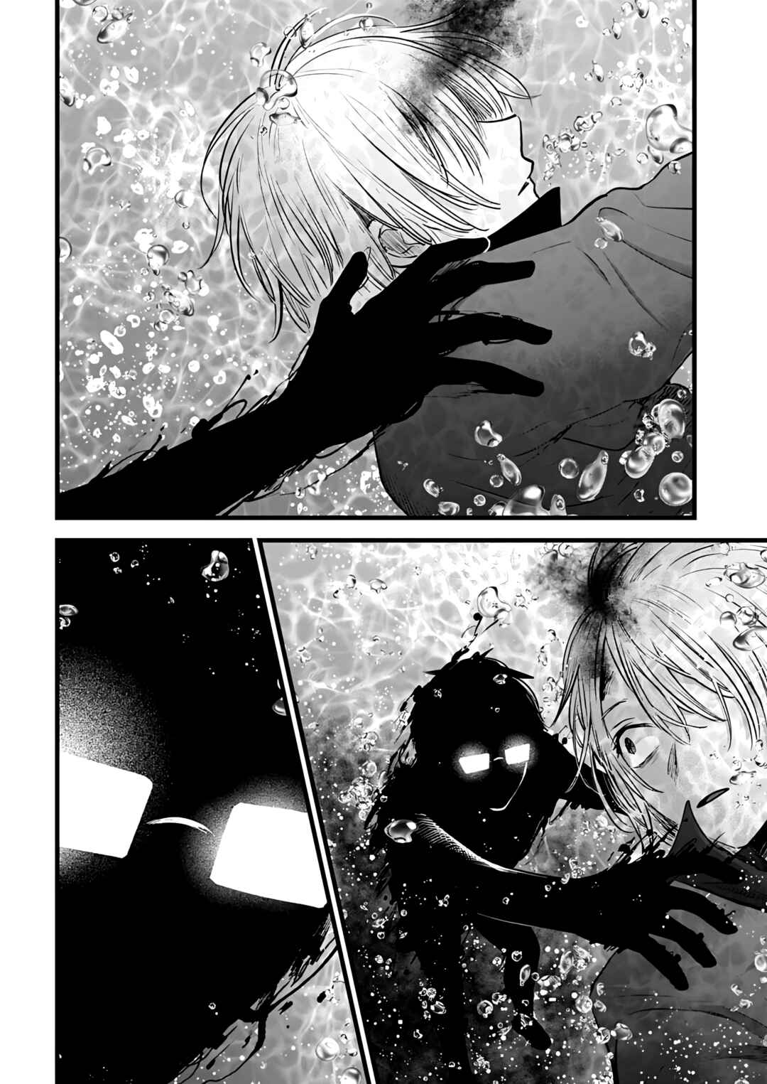 【Oshi no Ko】 Chapter 162 - Page 6
