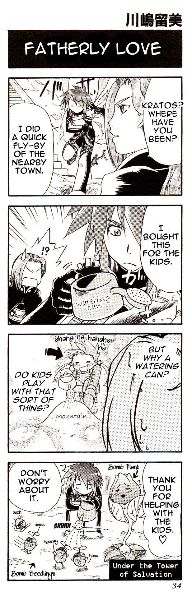 Tales of Symphonia 4koma Kings Chapter 76 - Page 1
