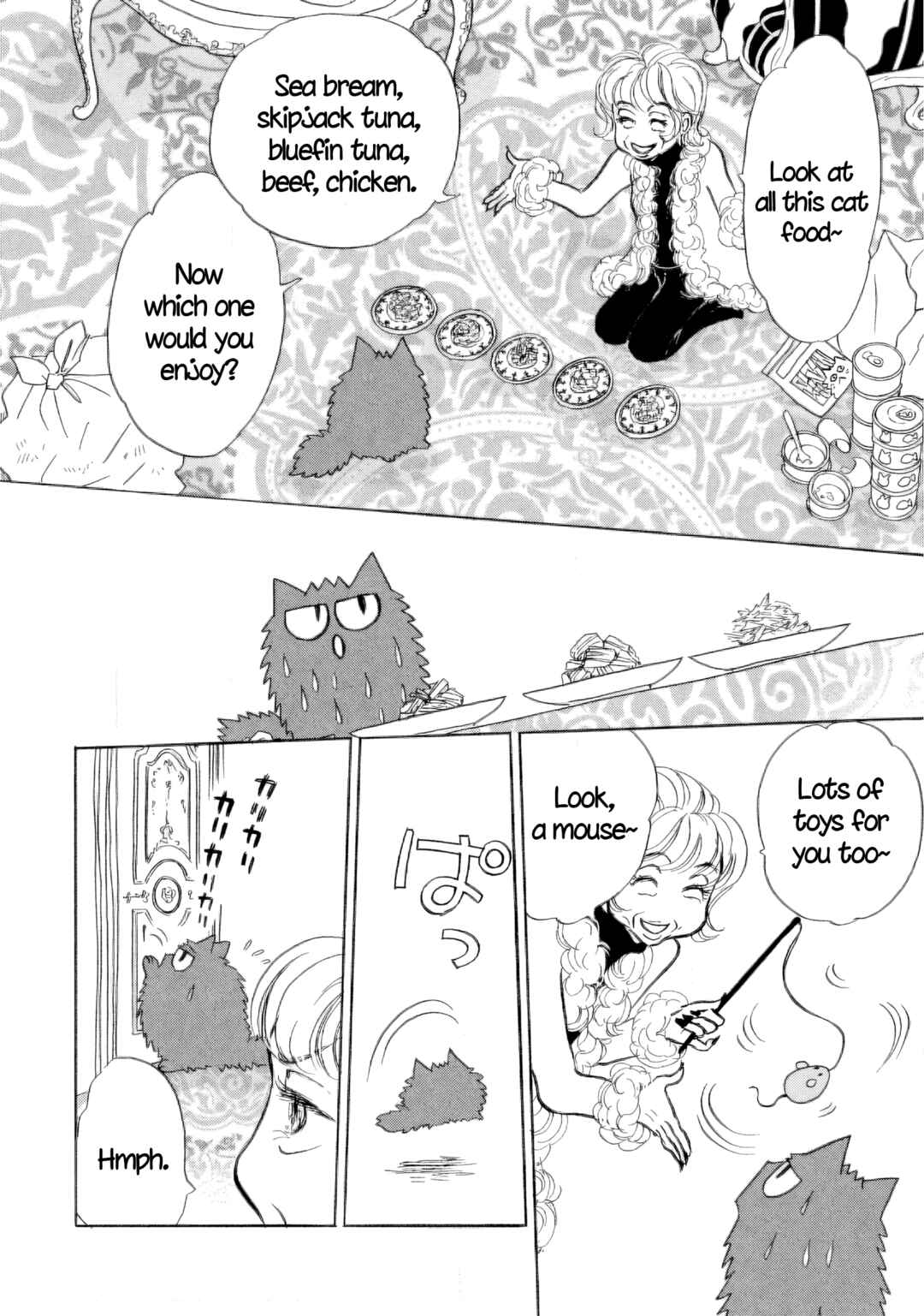 Sanju Mariko Chapter 31 - Page 20