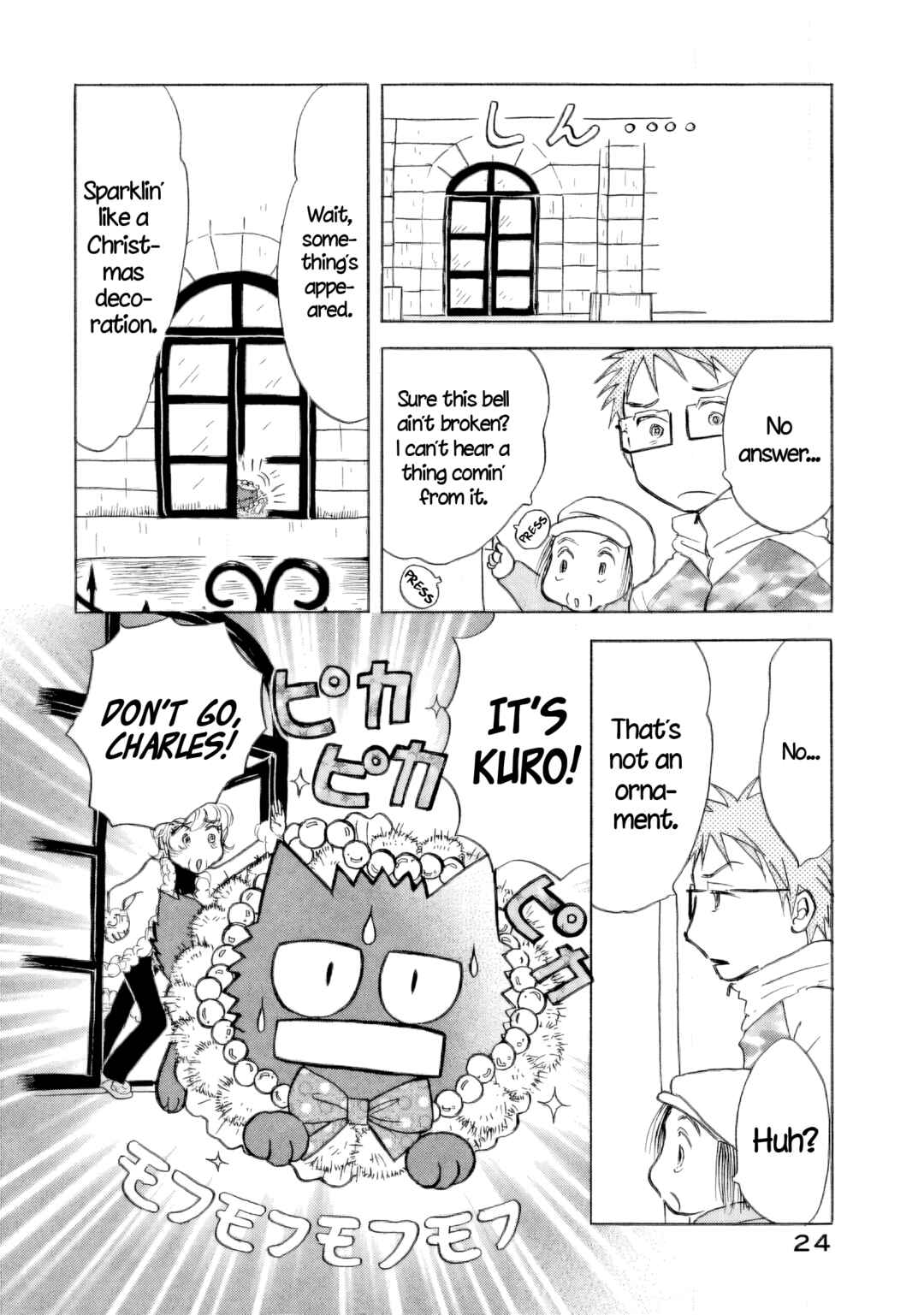 Sanju Mariko Chapter 31 - Page 24