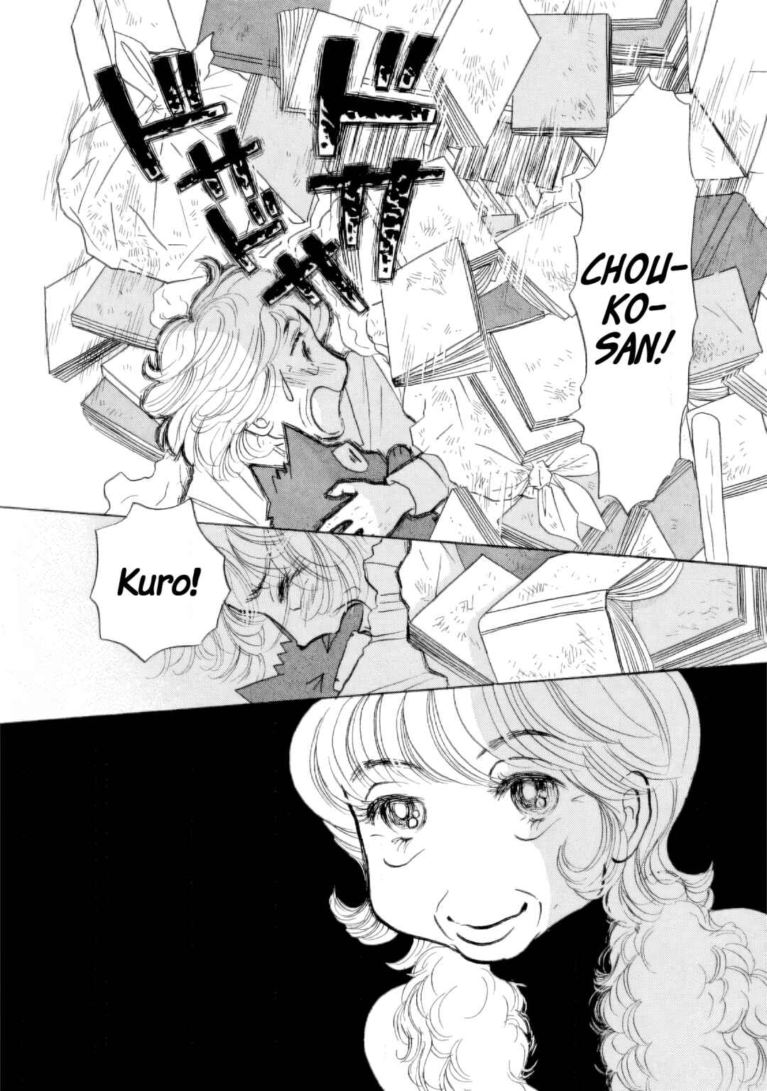Sanju Mariko Chapter 31 - Page 6