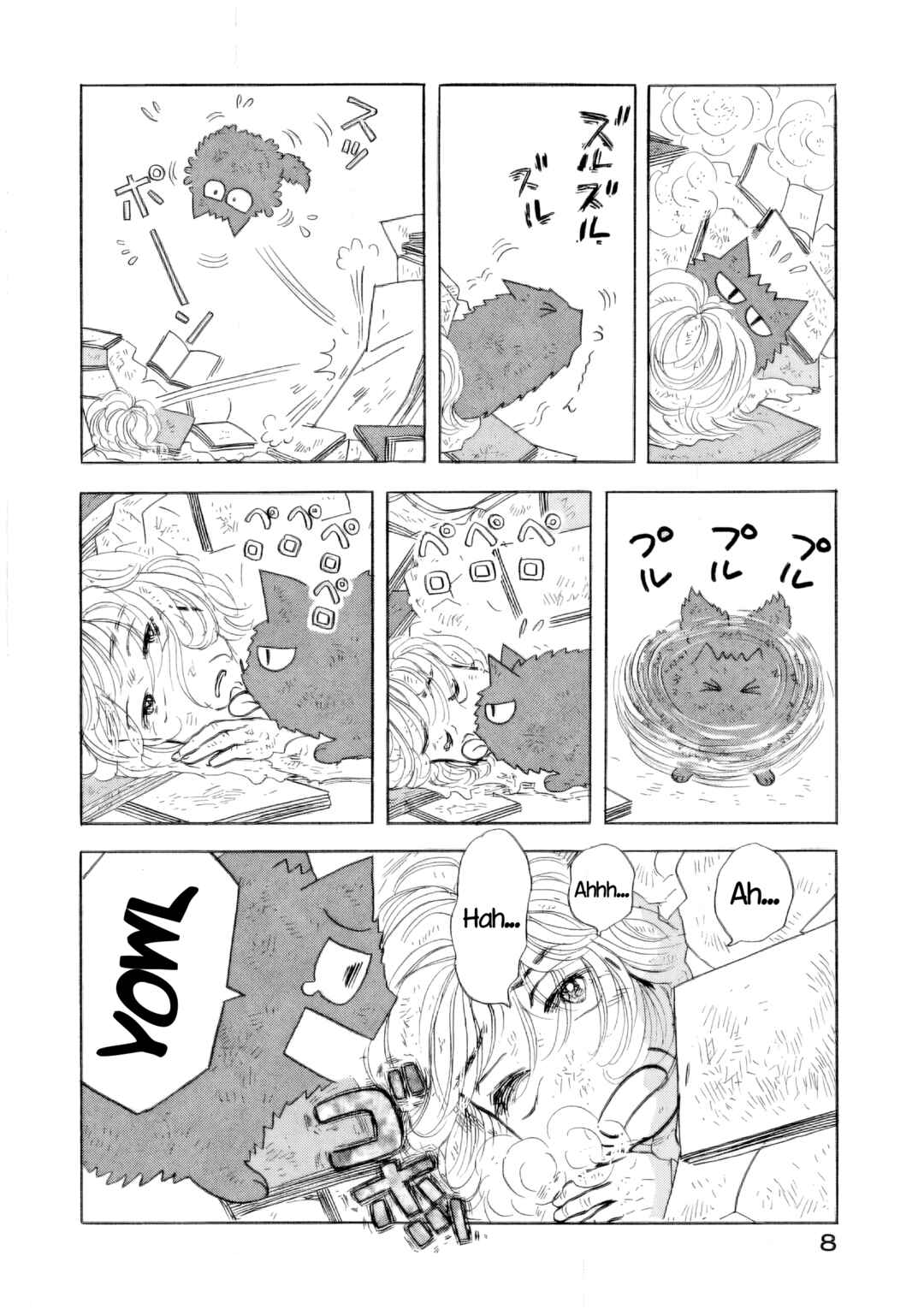 Sanju Mariko Chapter 31 - Page 8