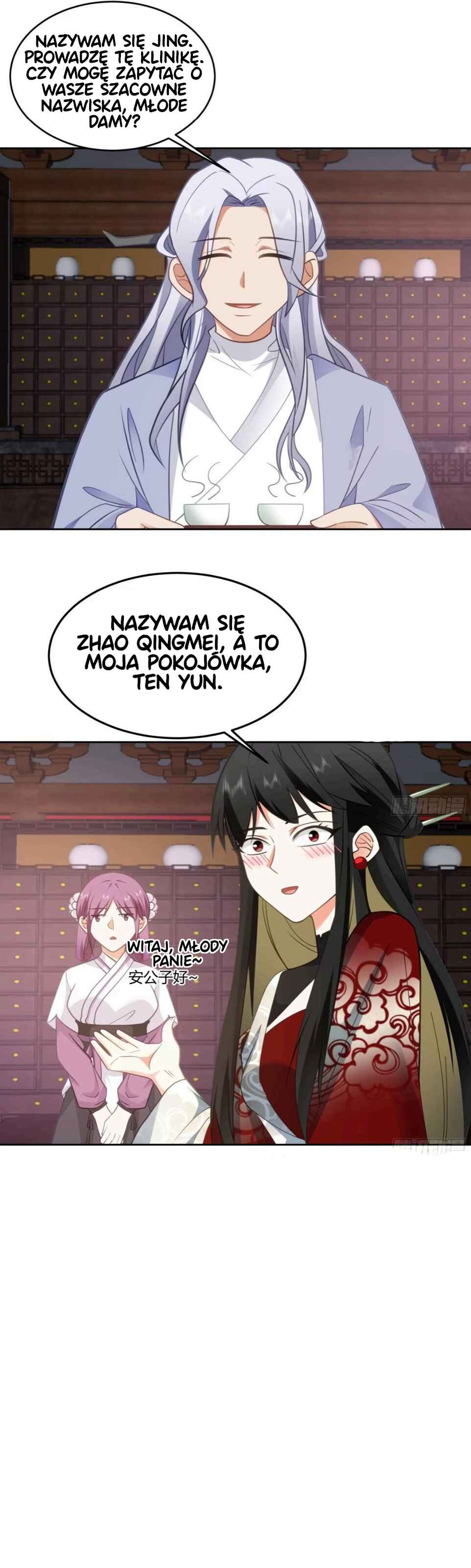 Wǒ de Fūrén Jìng Shì Mójiào Jiàozhǔ Chapter 3 - Page 11