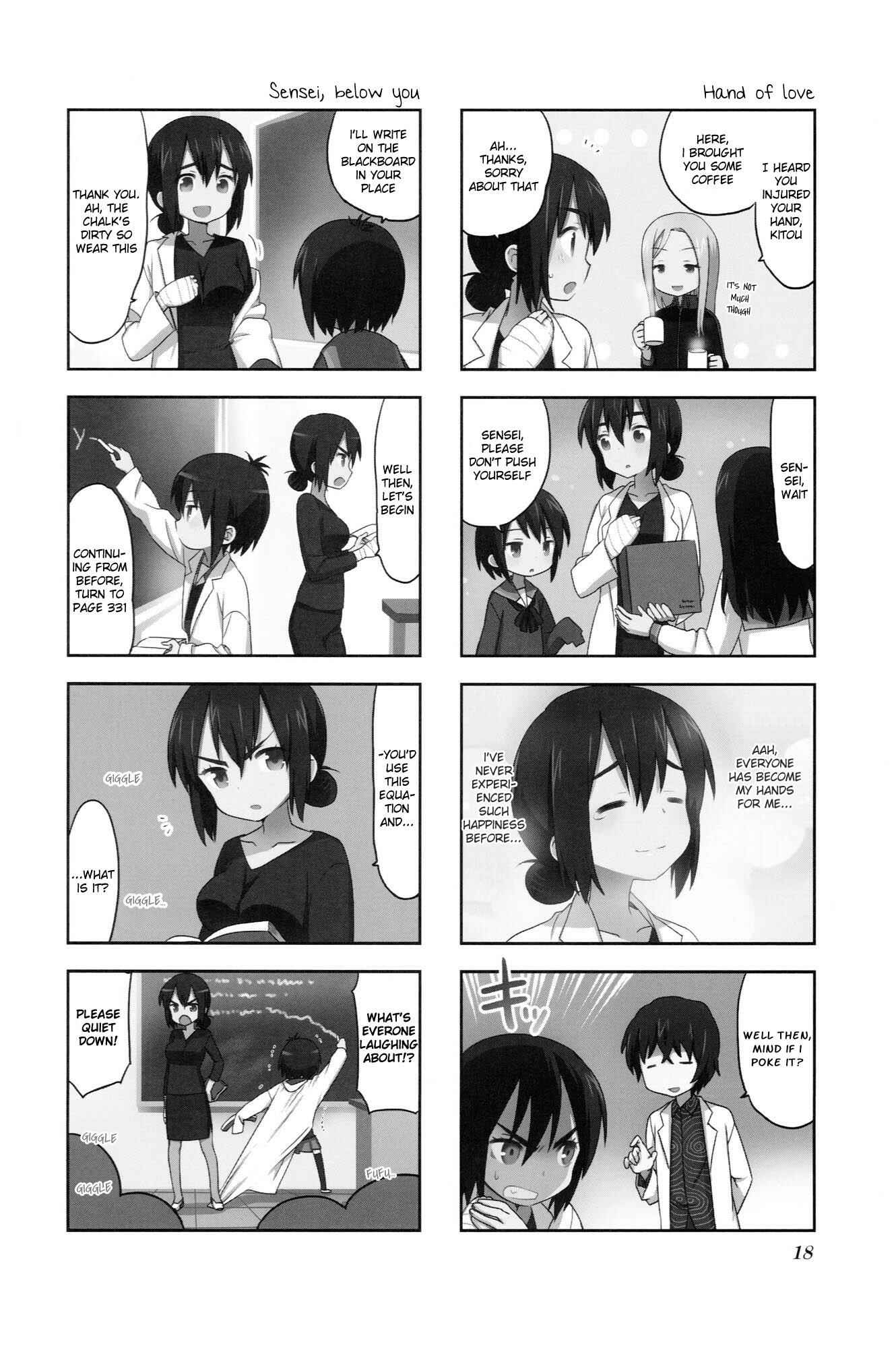 A-Channel Chapter 33 - Page 2