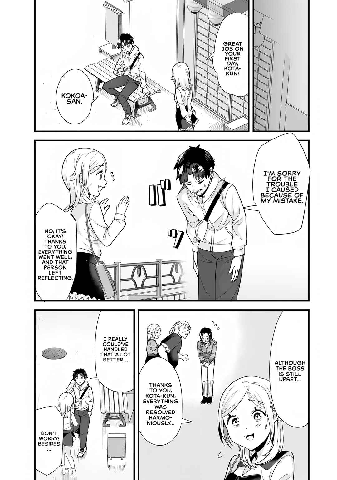 Jimoto no Ijimekko-tachi ni Shikaeshi Shiyou to Shitara, Betsu no Tatakai ga Hajimatta. Chapter 34.2 - Page 5