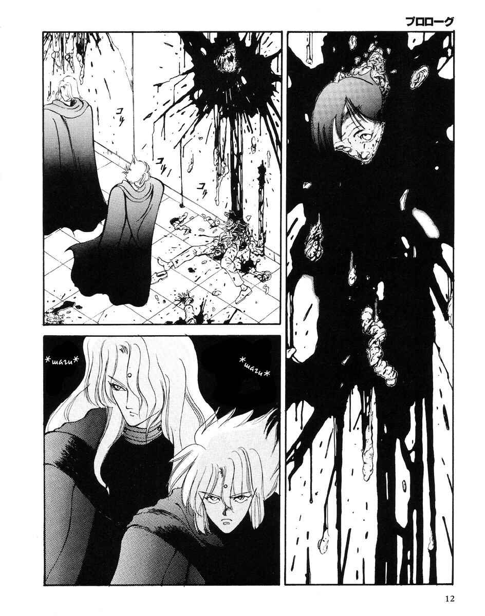 Angel Cop Chapter 0 - Page 9