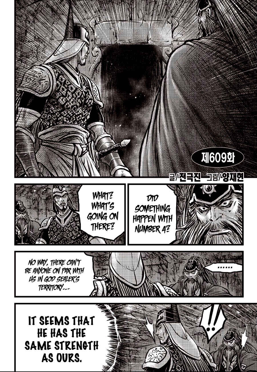 Yeolhyeol Gangho Chapter 609 - Page 3
