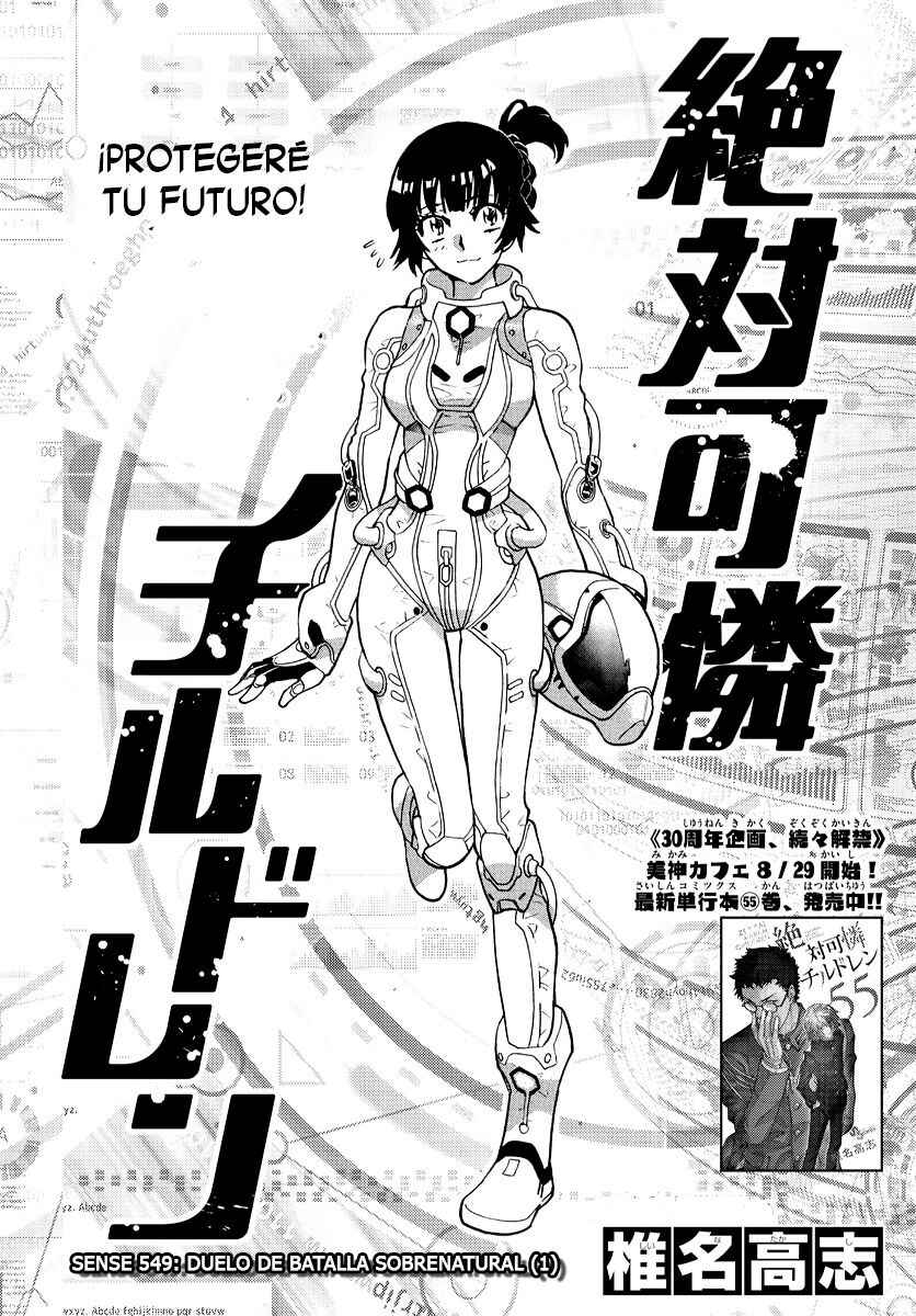 Zettai Karen Children Chapter 549 - Page 1