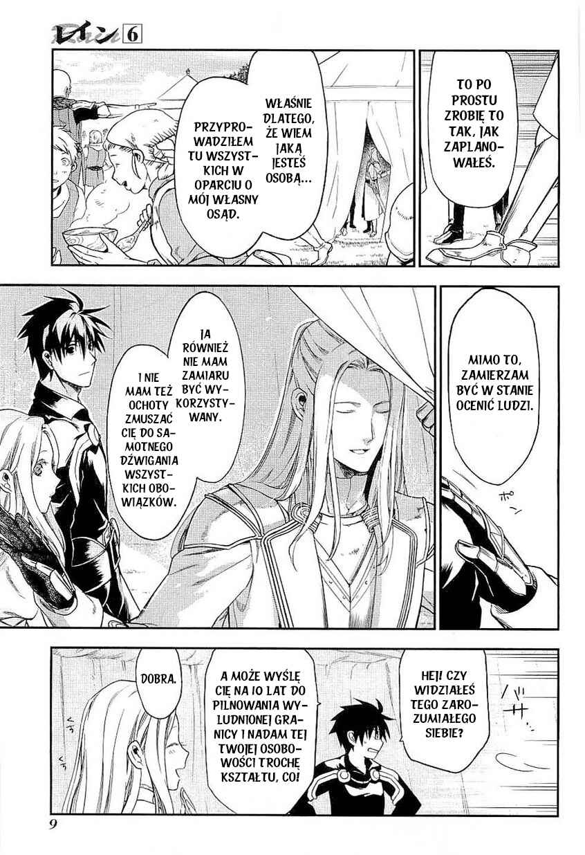 Rain Chapter 29 - Page 8