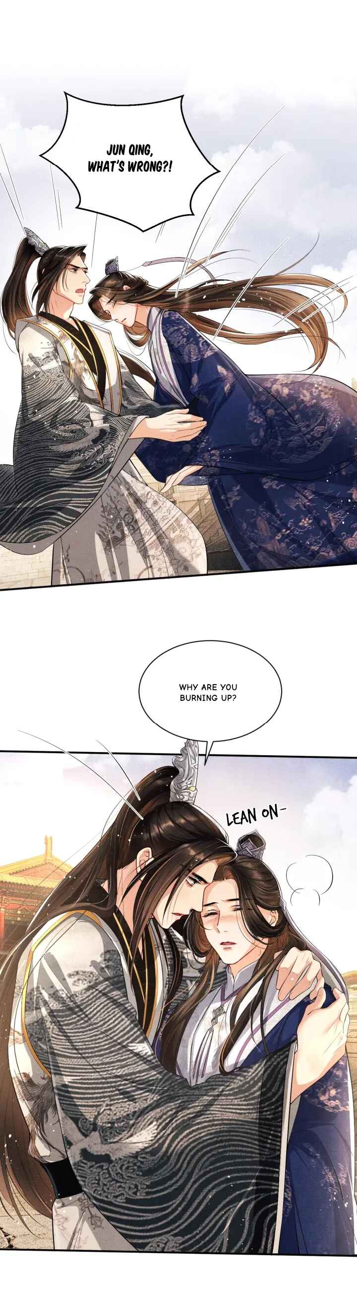 Qī Wéi Shàng Chapter 7 - Page 17