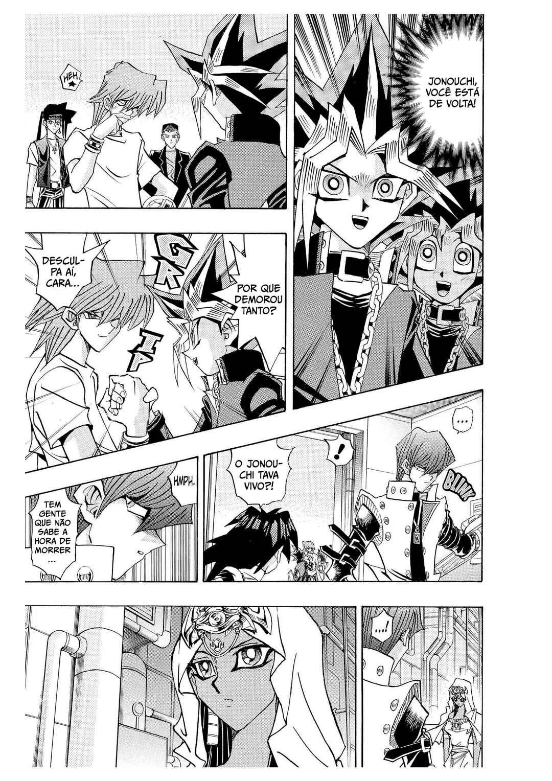 Yu☆Gi☆Oh! Duelist Chapter 205 - Page 14