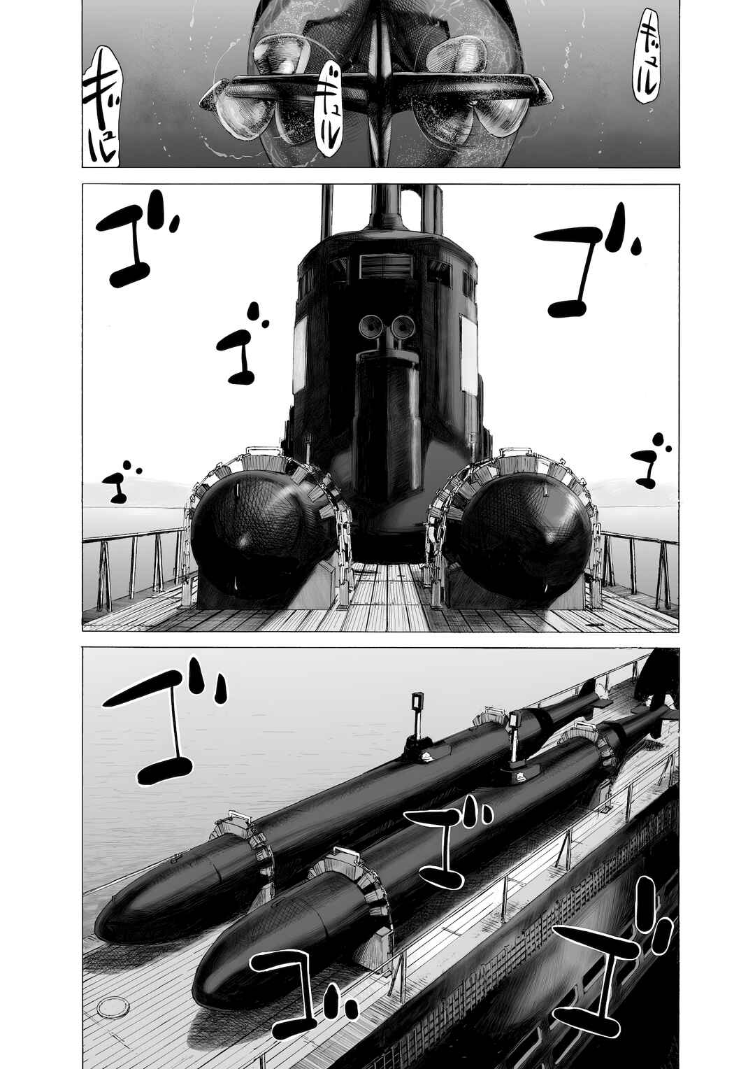 Tokkou no Shima Chapter 15 - Page 8