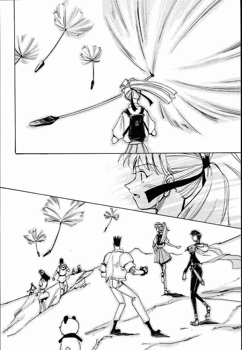 Those Who Hunt Elves Chapter 31 - Page 27