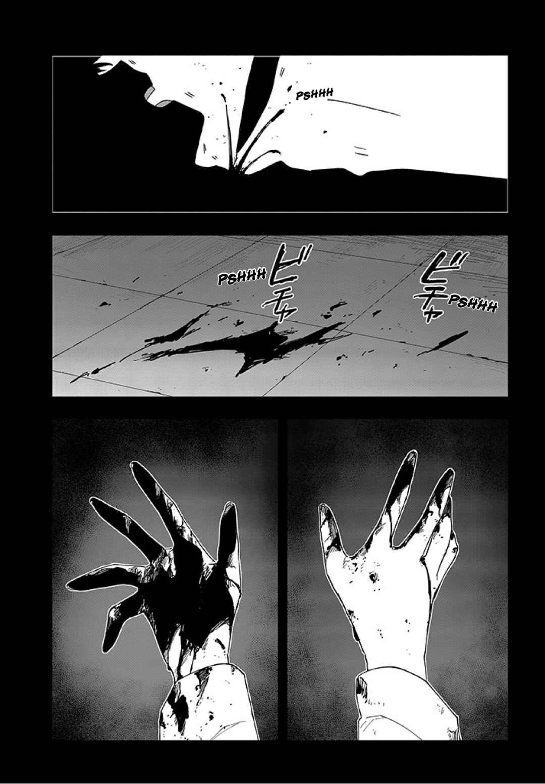 MILGRAM: Jikken Kangoku to Kanshu no Shoujo Chapter 4 - Page 22