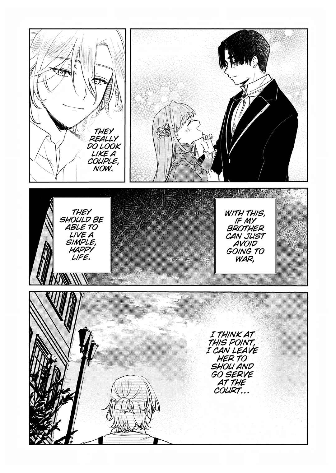 Akujo Kyosei Keikaku Chapter 4 - Page 15