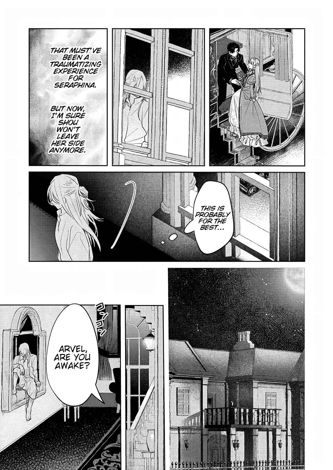 Akujo Kyosei Keikaku Chapter 4 - Page 23