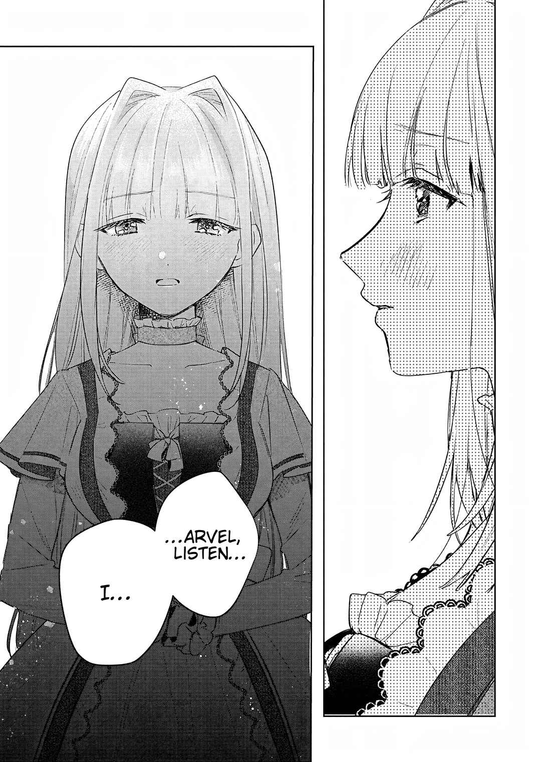 Akujo Kyosei Keikaku Chapter 4 - Page 25
