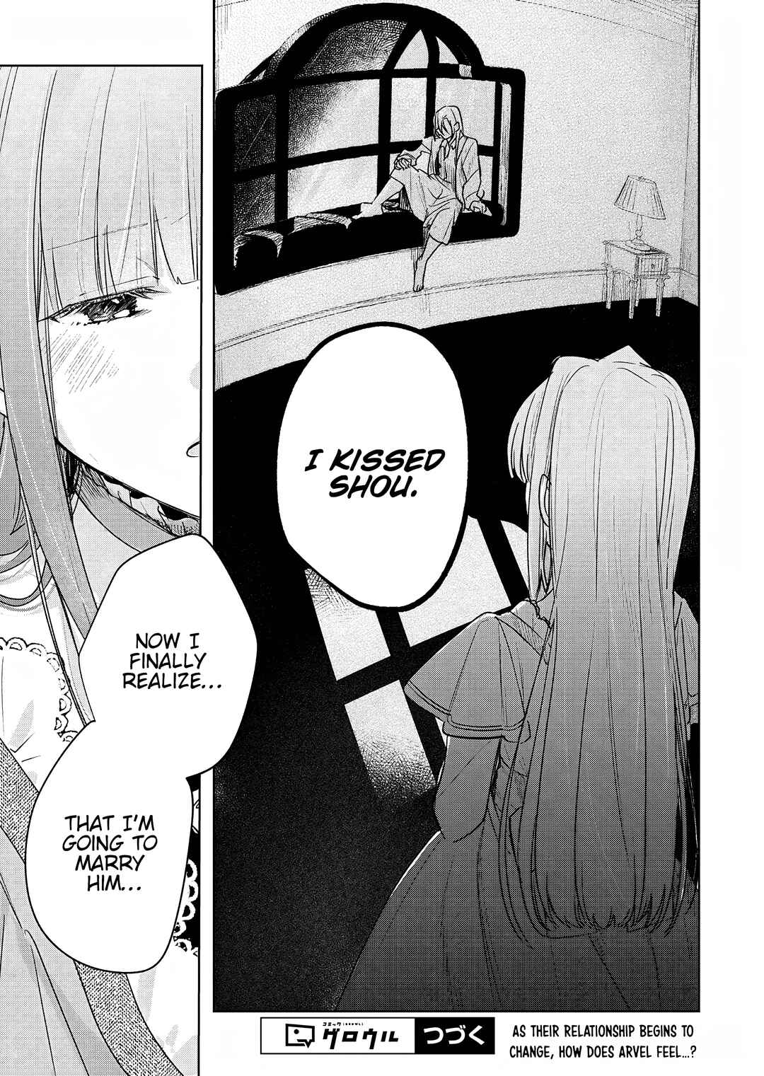 Akujo Kyosei Keikaku Chapter 4 - Page 26