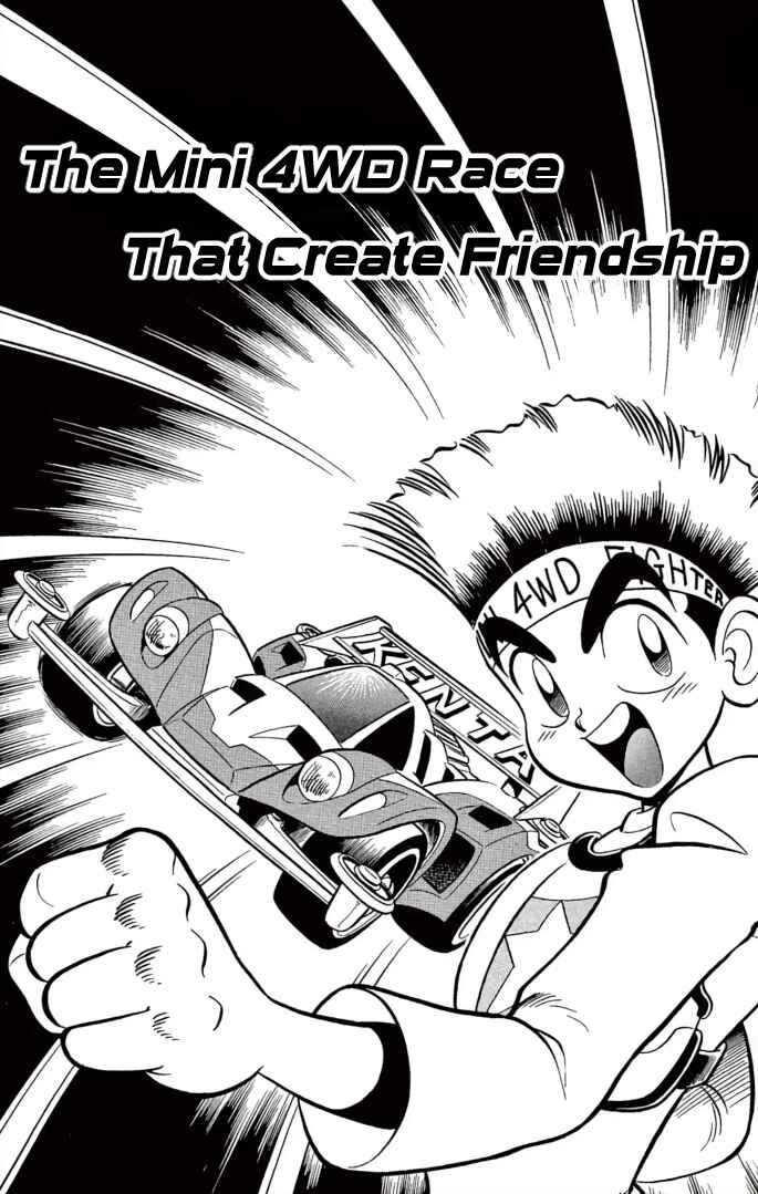 Mini-4WD Fighter V Chapter 1 - Page 1