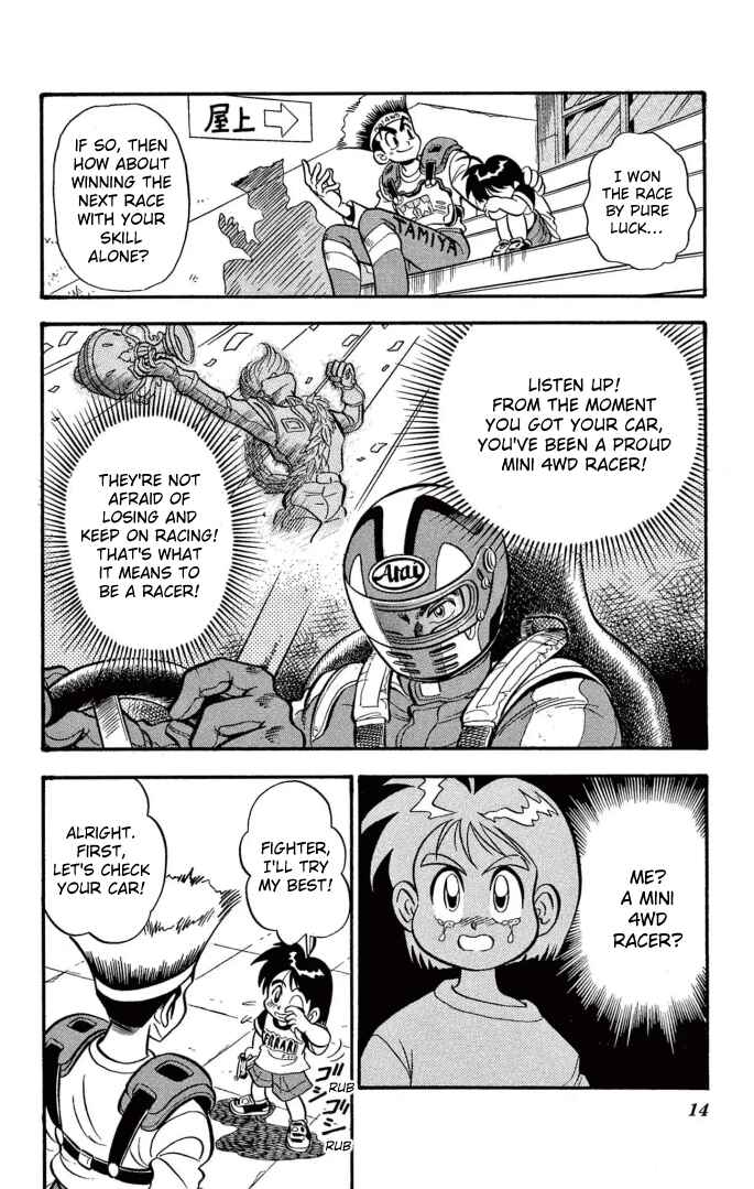 Mini-4WD Fighter V Chapter 1 - Page 10