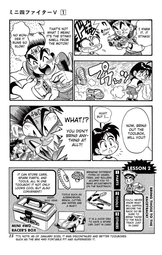Mini-4WD Fighter V Chapter 1 - Page 11
