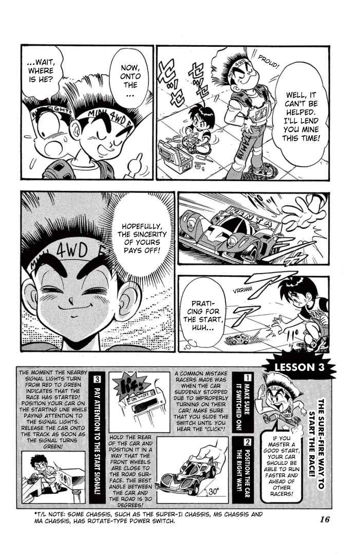 Mini-4WD Fighter V Chapter 1 - Page 12