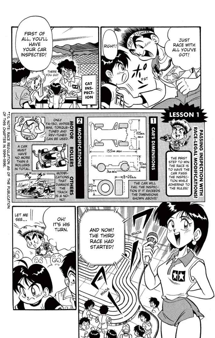 Mini-4WD Fighter V Chapter 1 - Page 6