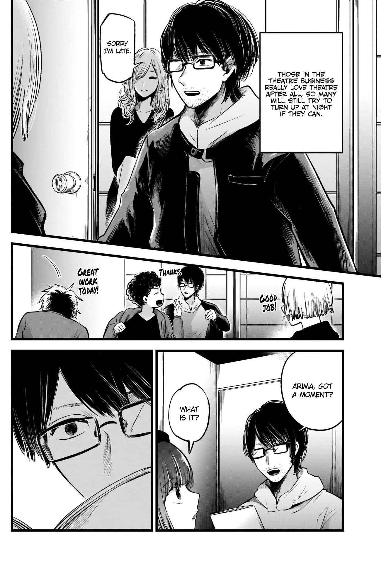 【Oshi no Ko】 Chapter 43 - Page 3