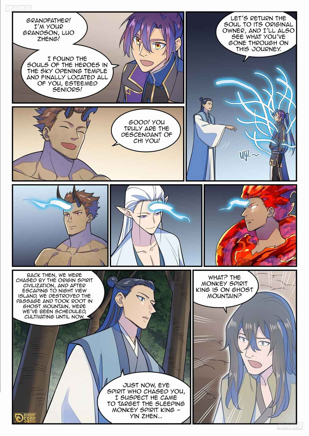 Bǎiliàn Chéngshén Chapter 1290 - Page 12