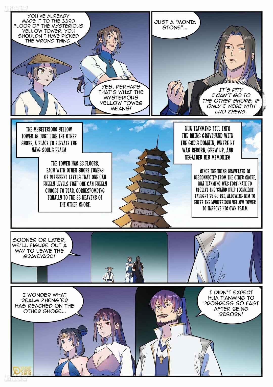 Bǎiliàn Chéngshén Chapter 1290 - Page 2